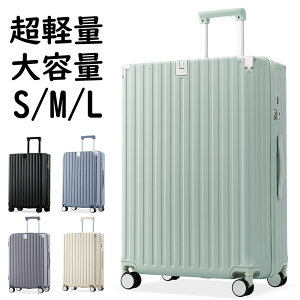 �X�[�c�P�[�X �L�����[�P�[�X TSA���b�N���� �X�g�b�p�[�t�� �L�����[�o�b�O �A���~�R�[�i�[�p�b�h �t�@�X�i�[ ��������ABS�ގ� ���ϏՌ��� ��e�� ���y�� ���� �y�� ������� �_�u���L��