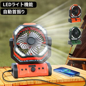 �y10000mAh/20000mah�z�[�d�� �A�E�g�h�A ��@ �L�����v�p ������U��t�@�� �m�u���ߕ��� �M���� �����΍� ����@ �i�C�g���C�g�t�� ���͑��� �g�ѐ�@ �h�� �Ԓ��� �݂艺����@