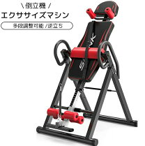 楽天市場】teeter hang ups ティーター・ハングアップ 逆さぶら下がり 