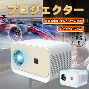 �y�V�i�A���Ԍ���Ŕj�i������I�z�v���W�F�N�^�[ ���^ �ƒ�p ���P�x 4K�Ή� �� �J���I�P �X�}�z ���𑜓x 8000LM 200ANSI 1080P 150�C���` �d�q��`�␳ WIFI �y�� Bluetooth4.0 2.4G+5G