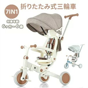 �q���p�O�֎� �܂肽���� �q���悹���]�� 7in1 BTM �����_�t�� ���S�o�[�t�� �O�֎� �����j���O�o�C�N ���]�� ��p�ߋ� �c���p �a�����v���[���g1�� 2�� 3�� 5�� ���̎q �j�̎q �v���[���g �o�Y