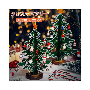 �N���X�}�X�c���[ ��� 30cm ������� �k�� �ؐ� ��� ���^ �R���p�N�g �e�[�u�� �~�j�c���[ DIY ���͋C���X �N���X�}�X�f�R���[�V���� �C���e���A �C���X�^�f�� �T���^�N���[�X �Ⴞ��� �N��