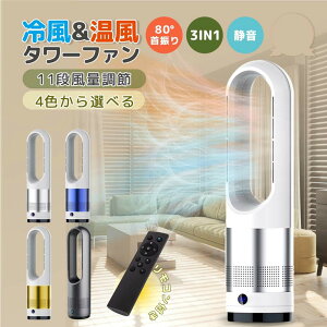 �ƊE�ő��̉H���Ȃ���@ �l�C���i �y�╗�̂�/��g�[���p�^���[�t�@���z 60cm�H���Ȃ���@ 80°���E��U�� �T�[�L�����[�^�[ �╗8�i�K+����3�i�K �q�[�^�[ �����^DC���[�^�[��@ ���r
