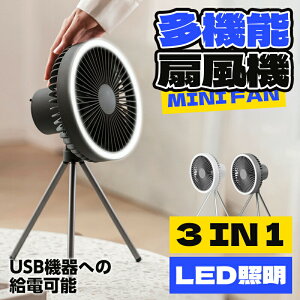 �y�I�V�����ō����\��10000mAh�z �L�����v��@ �[�d����@ �A�E�g�h�A��@ 3�r �R�[�h���X �É� �؃^�C�}�[ ����3�i�K���� LED���C�g Type-C�[�d�� �㉺�������� �݂艺�� �啗�� ���^ ���