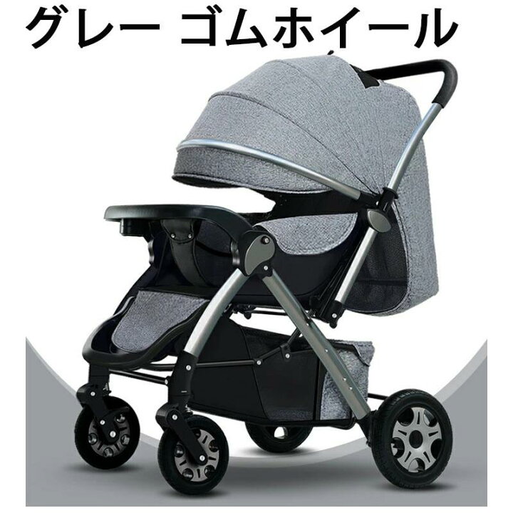 楽天市場】ベビーカー コンビ A 型（両対面）ベビーカー 1 ヶ月から 36 