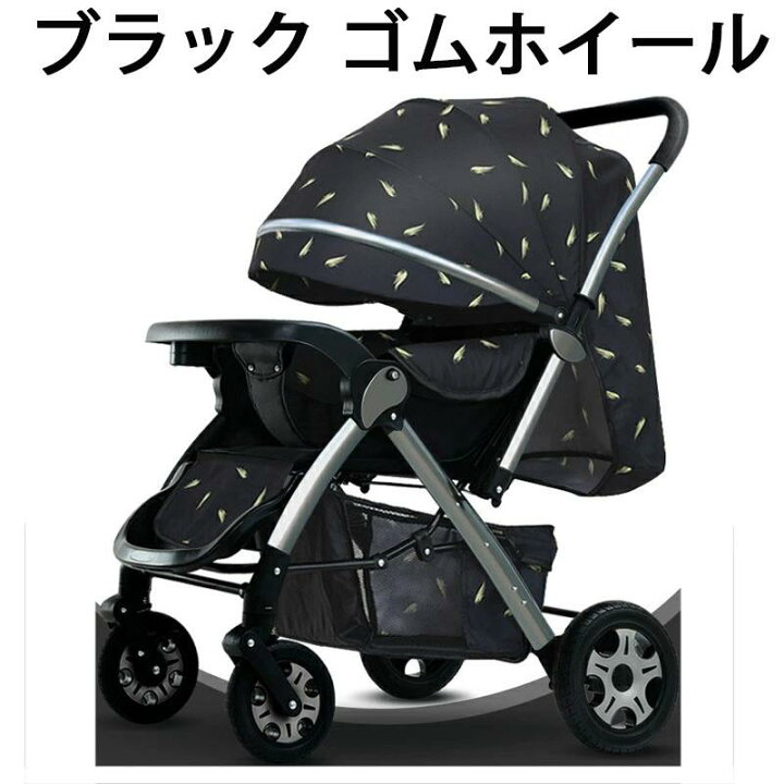 楽天市場】ベビーカー コンビ A 型（両対面）ベビーカー 1 ヶ月から 36 
