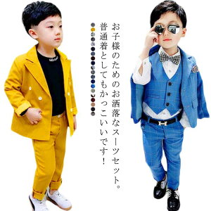 ���������� �t�H�}�[���X�[�c �Y�{�� �Z�b�g�A�b�v �j�̎q �W���P�b�g �x�X�g 6�_�Z�b�g �l�N�^�C ���l�N�^�C ���܎O ���n �`�F�b�N�� ���w�� �L�b�Y�X�[�c ���Ǝ� 100 90 120 110 �V���c 130 140