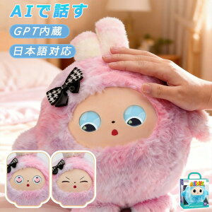�y�ŐV AI�y�b�g�z �d�q�y�b�g ���{�b�g �������� ������ׂ� �ʂ������ ChatGPT ���� �p�� 11���� �m��ߋ� �q�� �� �a�����v���[���g �M�t�g ���ǂ��̓� �j�̎q ���̎q ���w�� 3�� 4�� 5�� 6�� 1