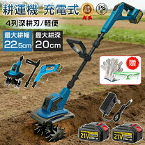 楽天市場】農業用 管理機の通販