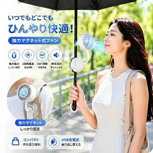 �g�ѐ�@ �N���b�v�t�@�� ���P�Ή� 110g���y�� 360�x�蓮���� Type-C�[�d�Ή� �܂肽���ݎ��[�\ �g�у~�j��@ �啗�� �É��݌v �N���b�v/�莝��/���/�}�O�l�b�g�Ή� �ʊw �ʋ� �����΍� 
