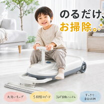 楽天市場】おもちゃ 収納（車｜電動乗用玩具）：乗用玩具・三輪車 