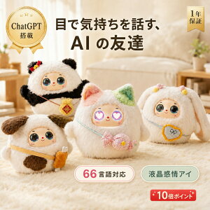 AI �ʂ�����݁yChatGPT���ځz����ׂ� ������ׂ� ���{�b�g �������� �����F�� �m��ߋ� �A�v���A�� ���z���� �d�����{�b�g �L�b�Y�Ɠd �p��w�K �Q������ �A���[�� �q�� ���ǂ� �a���� �M
