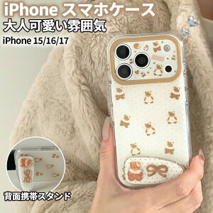 iPhone�X�}�z�P�[�X �P�[�X iPhone15 Pro Max Apple 16 iPhone�P�[�X iPhone16Plus 16ProMax iPhone17Pro ��3���� �g�ѓd�b �X�}�[�g�t�H�� ���f�B�[�X ������� iPhone17 Pro Max �v���[���g �M�t�g �V���v�� �t�@�b�V