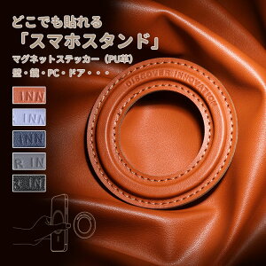 �y�v�����z �}�O�l�b�g�����O �X�e�b�J�[ MagSafe �����O ���C�����X�[�d PU�v ���^�� ���� �x�[�X ���� ���� iPhone �X�}�z�A�N�Z �X�}�z�A�N�Z�T���[ �� �� �h�A �� �①�� iPhone iPad Plus Pro Max mini