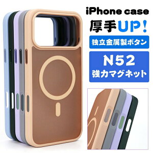 iphone �P�[�X �}�b�g ������ iphone17 �P�[�X magsafe�Ή� 17pro 17air 17promax iPhone16 �P�[�X 16pro 16plus 16promax iPhone15 �P�[�X 15pro 15plus 15promax iphone14 pro max promax iphone 14 iPhone13 iPhone12 �}�O�Z�[�t �ϏՌ� ��