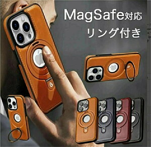 iphone15 �P�[�X �{�v�� magsafe iPhone15 Pro Max �P�[�X ���U�[ iPhone 13 14 �J�o�[ magsafe �����O�t�� magsafe�X�^���h �P�[�X iPhone14 Plus �P�[�X �ϏՌ� iPhone13 Pro �J�o�[ Magsafe�Ή� �r�W�l�X