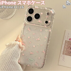 �X�}�z�P�[�X iPhone�P�[�X iPhone17�P�[�X iPhone16�P�[�X ���� ���� �J���[�h�o���̏��� �g�уP�[�X ���̎q �K�[���[ �J���������Y�ی� �J���[�t���b�V���{�[�_�[ iphone17pro Max iPhone16�P�[�X iphon