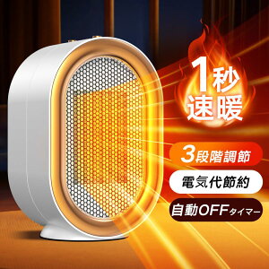 Z~bNq[^[ 1bg ^ É OFF^C}[@\ 3iKؑ q[^[ q[^[ dCXg[u   RpNg ItBX ȃGl  t@q[^[ dCt@q[