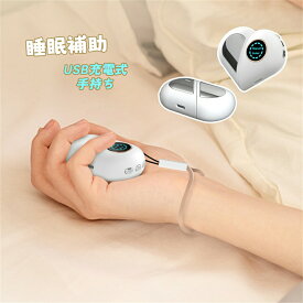 【先着20名様特別価格】睡眠補助器安眠グッズ 快眠 安眠 睡眠 リラックス 睡眠補助 微電流 ハンドヘルド USB ギフト かわいいグッズ 誕生日 プレゼント 父の日 健康 ホワイトノイズマシン睡眠グッズ オルゴール 20 癒しの音 赤ちゃん オルゴール USB充電式不眠症 グッズ /AM