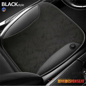 シートヒーター USB ホットカーシート 車 座面過熱 車載 ホットカーシート 車用 すべり止め 2段階温度設定 デスク 座布団 チェア 温かい SODEDAN /CAR