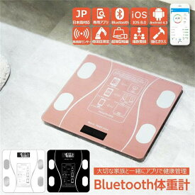 体重計 スマホ連動 安い 体脂肪 usb充電 乾電池 Bluetooth 高精度 体重 水分率 骨量 基礎代謝 内臓脂肪 BMI 体重管理 iOS Android /ZH