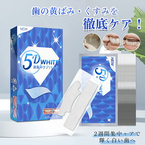 �y�V�����I ���Ԍ���1380�~��980�~�I�z�u���K�i�v5D WHITE ���W���P�A�p�b�N �z���C�g�j���O�V�[�g ���̊ȒP�P�A �z���C�g�`���[�W�V�[�g �e�[�v �� 7���� 14���� ����z���C�g�j���O �Z���t�z