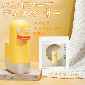 \[vfBXyT[ A  _bN 15 b̎􂢃}C_[ 350ml USB [d IPX4 h ZT[ nh\[vfBXyT[ ڐG ƒ oX[ wZ gCȂ