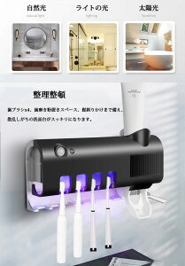 歯ブラシ 除菌器 歯ブラシスタンド UV紫外線 歯ブラシ収納ホルダー コップx2付き 4本対応 ソーラーバネル/USB充電 赤線センサー 洗面台収納 歯磨き粉ホルダー バスルーム収納 自動歯磨き粉チ