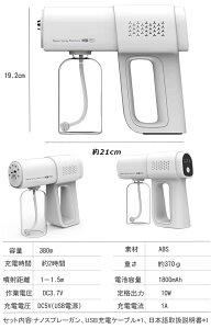 imXv[K AR[ f_Ή  dXv[ ۉt AR[fBXyT[ UVCg R[hX 380ml  USB[d ʒ߉\  d Xv