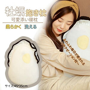  ACfAi _炩 l` 傫 Ƃʂ NX}Xv[g ᔽNbVYQ   zCg   45*35cm  CeA 蕨