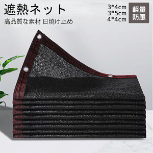 3x4m 3x5m 4x4m ՔMlbg Ռlbg VF[h TVF[h ^ _Ɨp/|/A/ƒ؉/ԏ/x_/L/뉺/p  N[VF[h Ռ ՔM ho ʂ y  