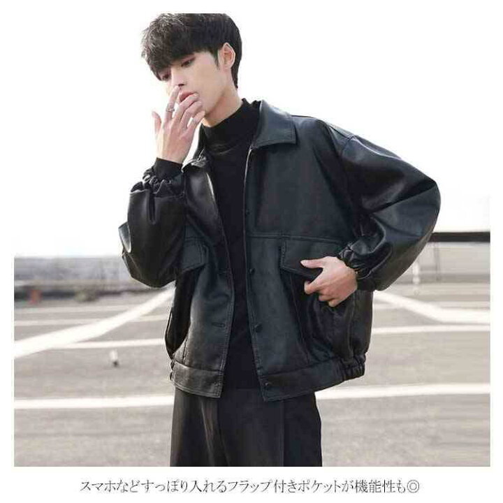 楽天市場】レザージャケット メンズ PU ライダース ジャケット 