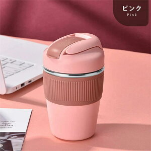 ���� �X�g���[ �h�����N�{�g�� 480ml 350ml �}�O �ۉ� �ۗ� �������� ���� ��l �}�O�{�g�� ������� �􂢂₷�� ������ �E�H�[�^�[�{�g�� �����⋋ �R�[�q�[ ���ݕ� �}�C�{�g�� �����` ���ٓ� 