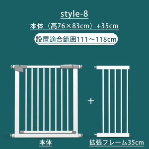 ベビーゲート 拡張フレーム 簡単設置 赤ちゃん 柵 ベビーゲート 階段上 ワイド 開閉 キッチン テレビ ゲート 階段 下 ゲート お風呂 玄関 壁 突っ張り つっぱり 寝室 セーフティグッズ ベビー