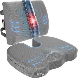 シートクッション 2点セット 椅子 骨盤矯正クッショ 姿勢矯正 車クッション 低反発 人間工学 ランバーサポート 腰当て 骨盤サポート 姿勢矯正 腰クッション 低反発座布団 椅子用クッション