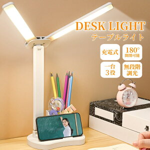 fXNCg wK  ^ R[hX 2500mAh dCX^h led ڂɗD ドCg e[uv X^hCg  T^ ledfXNCg e[N ƖCg LEDCg