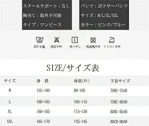 水着 レディース ワンピース 体型カバー水着 ぽっちゃり かわいい おしゃれ カバーアップ フリル ハイウエスト セクシー バスト 盛れる ウエスト露出控えめ カットアウト カッティング お尻