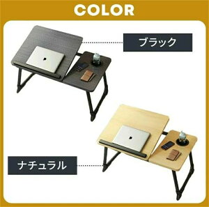 テーブル 折りたたみ 一人用 デスク サイドテーブル ミニテーブル 折りたたみテーブル 机 つくえ ライティングデスク 木製 軽量 テレワーク パソコンテーブル 角度調整 ローテーブル 丈夫