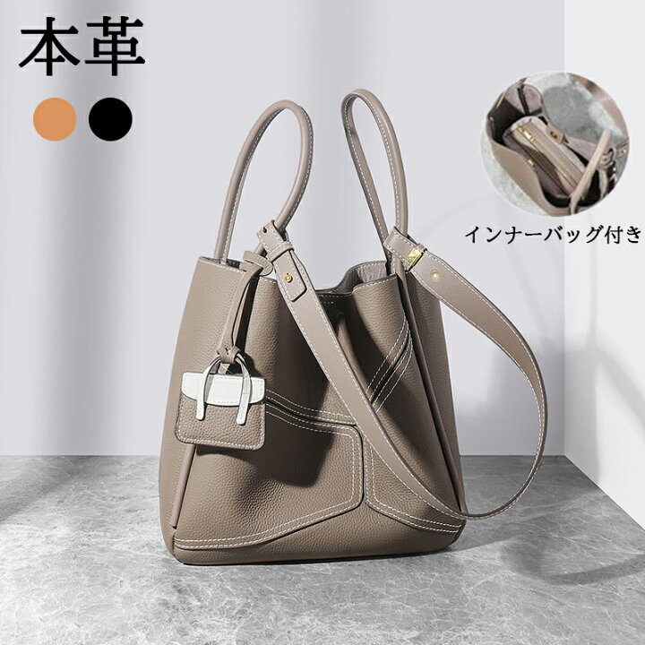 楽天市場】本革 トートバッグ ハンドバッグ 2way 革バッグ インナー 