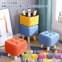布製 ロータイプ ミニ 椅子 フットレスト オットマン 高さ29cm/35cm 足置き台 小さい おしゃれ ミニスツール 北欧 子供 いす イス 子供 足置き イス 四角 スクエア スツール 低め 玄関 腰掛け ミニ チェア スツール 靴履き椅子 一人暮らし 木製