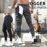 メンズ トレーニングパンツ ジム ジョガーパンツ フィットネス スリム スウェットパンツ ストレッチ スキ…