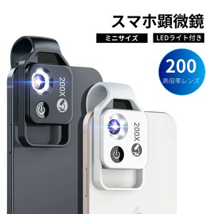 X}zp }CNXR[v X}zpJY 200XHDwY }NY CPLtB^[t 200{g勾 ^ ዾ USB[d LEDCg