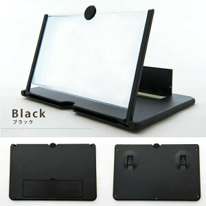 スクリーン拡大鏡 12インチHD クリーン拡大器 ヨーロピアンカップライブウォッチ スクリーンルーペ スタンド 折り畳み式 持ち運び便利 スマホ画面拡大鏡 引っ張り式 ビデオスクリーン 目の