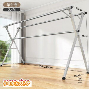 X^hzcтɂӂƂ񊱂ȒPgݗĎ[֗X^h܂肽ݍELkx_O󕨊V