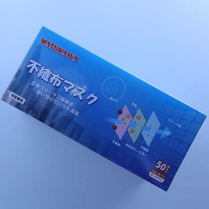 sDz}XN 50 sDz 3w}XN ̃}XN }XN 3w\ R hL ėp K _炩 ₷ jp @\ }XN ʋC悢 UVJbg  ԕ΍ ECX΍ ʃT