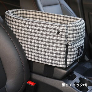 ペットボックス 車載 チェック柄S/Mサイズ ペット用カーシート ペット ドライブボックス 車用ペットシート 滑り止め 飛び出し防止ベルト付き ペット用品 ペットキャリー 汚れ防止 洗濯可 1