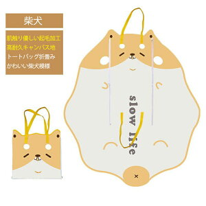 W[V[g Č L  RpNg 傫 q  lp 2lp h 唻 145×160 y  傫TCY h2`3lp ^  ܂肽 g[gobO 킢 y 