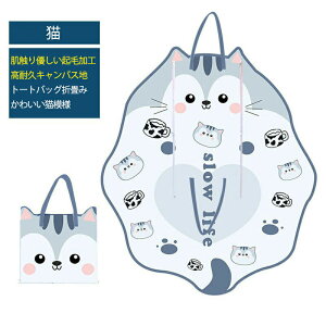 W[V[g Č L  RpNg 傫 q  lp 2lp h 唻 145×160 y  傫TCY h2`3lp ^  ܂肽 g[gobO 킢 y 