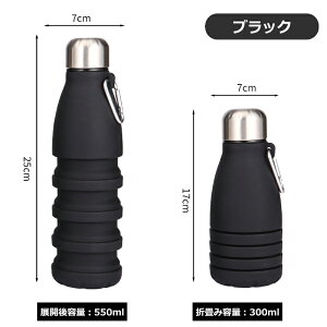 X|[c{g  VR ܂肽݃{g 550ML ܂肽  EH[^[{g e X|[c  Wt Rh~ RpNg y l qǂ AEghA oRp Lv 