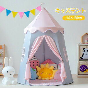 qeg LbYeg kids tent eg qpegnEX cpeg gѕ֗ ȈՃeg  ̎q vCnEX egnEX z ChA Ȃ ߋ[ q